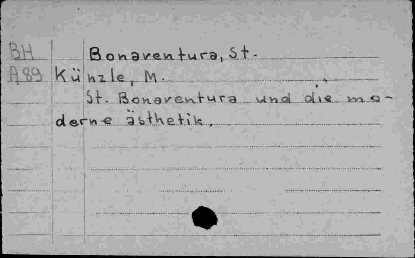 ﻿		
			—
		
✓		
		
e> хдл » v p p ч	ели -y^*э л « * »		
		4r	■ V\J э^ гм	ГУМ	
• Ç ' еатц wa / 6 ч о g		ж J